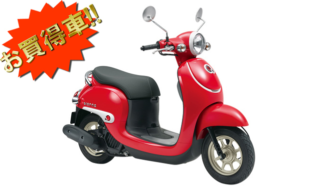 ホンダ '16 ジョルノ