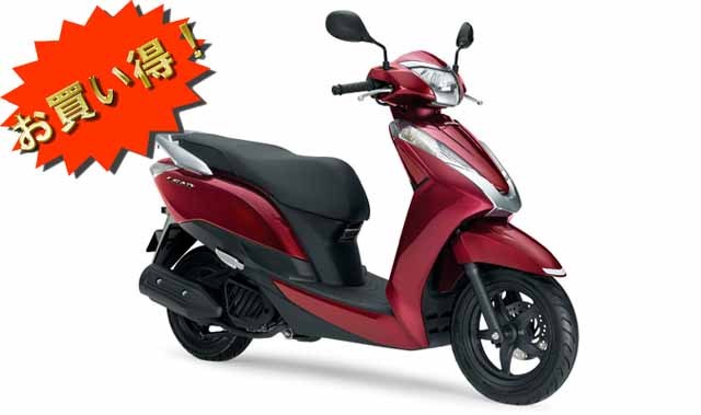 ホンダ '15 リード125