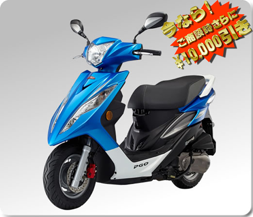 PGO BON125 (ボン125)