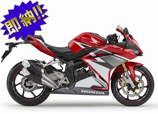 ホンダ '17 CBR250RR ABS