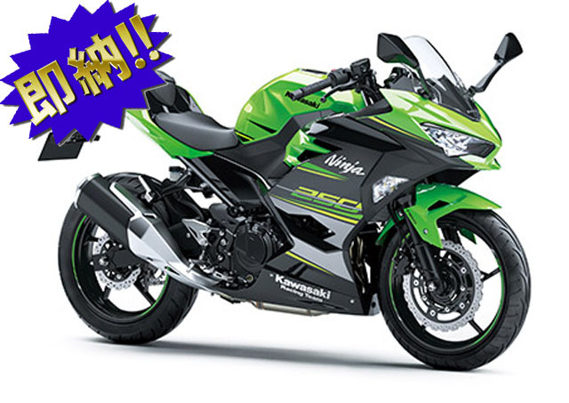 カワサキ '18 Ninja 250 KRT Edition