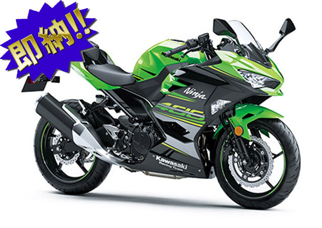 カワサキ '18 Ninja 400 KRT Edition