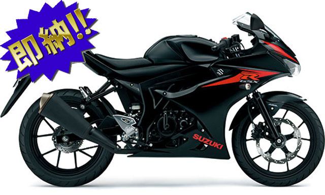 スズキ '18 GSX-R125 ABS